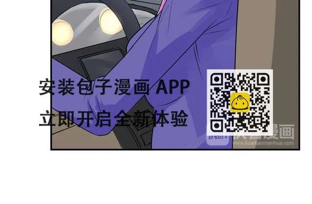 第75话绑架 第32页