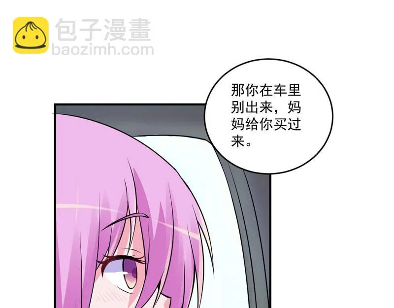 第75话绑架 第33页