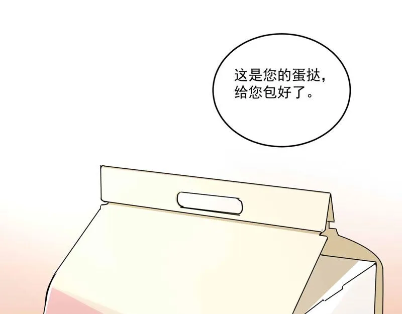 第75话绑架 第35页