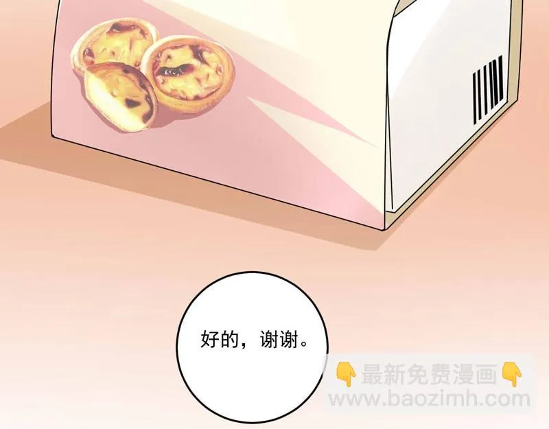 第75话绑架 第36页