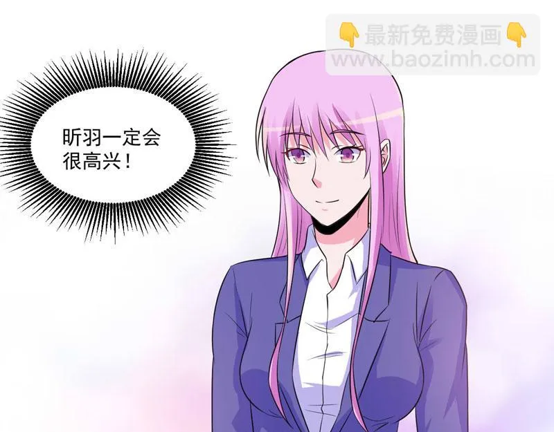 第75话绑架 第38页