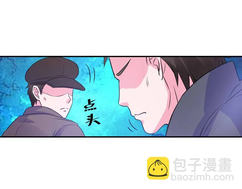 第75话绑架 第41页