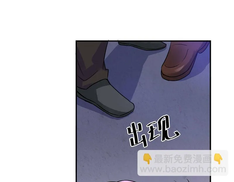 第75话绑架 第42页