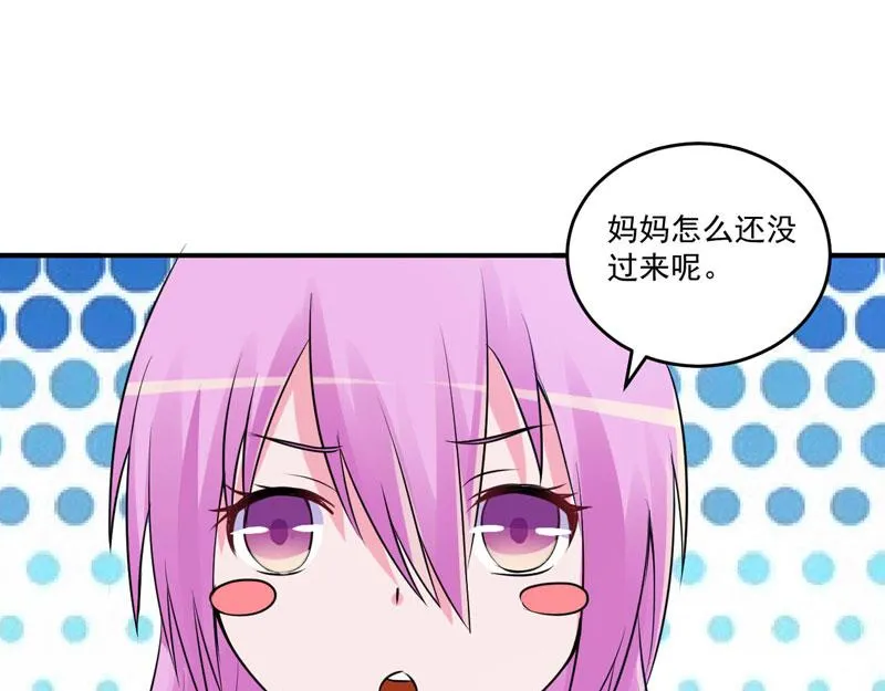 第75话绑架 第45页