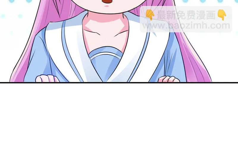 第75话绑架 第46页