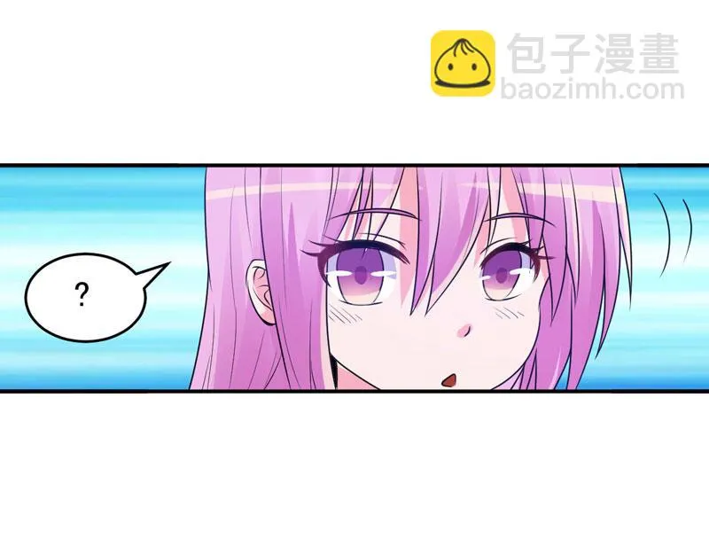 第75话绑架 第47页