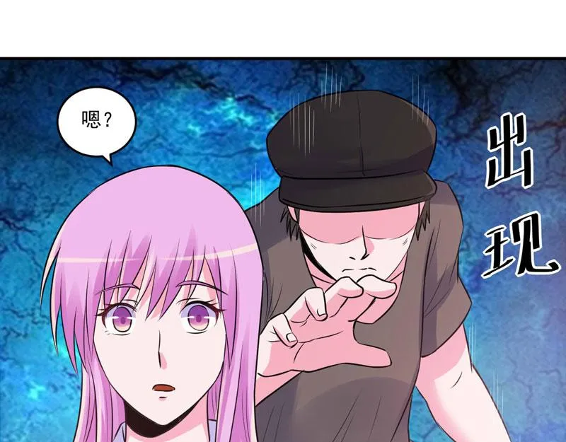 第75话绑架 第49页