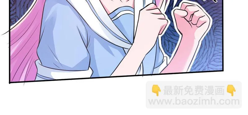 第75话绑架 第52页