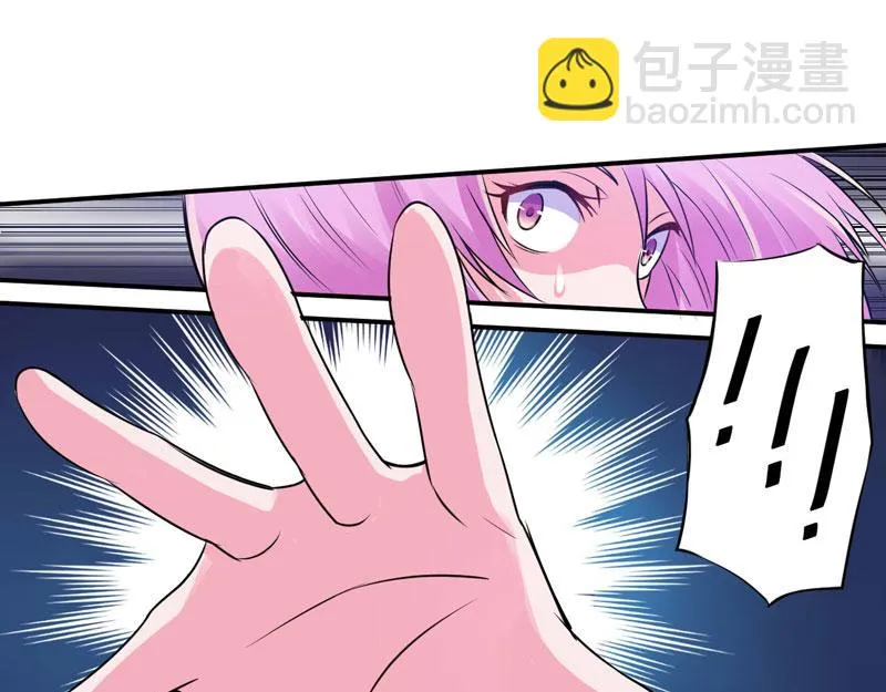 第75话绑架 第53页