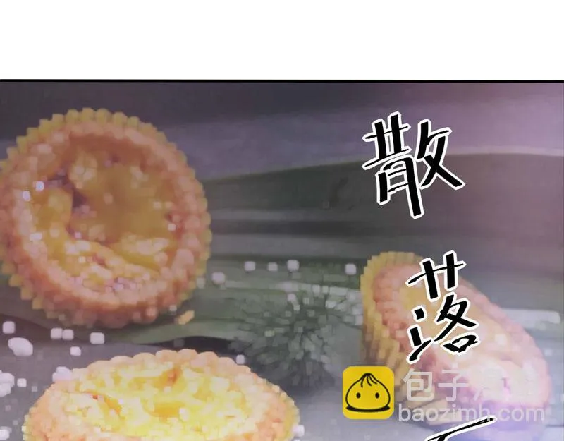 第75话绑架 第55页