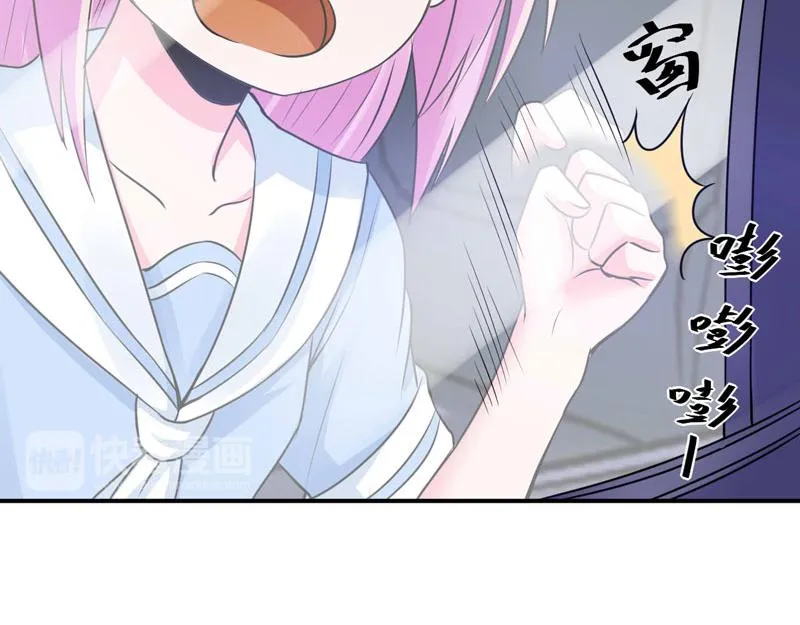 第75话绑架 第59页