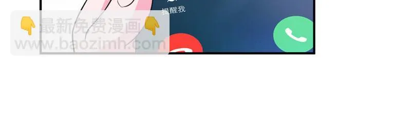 第75话绑架 第68页