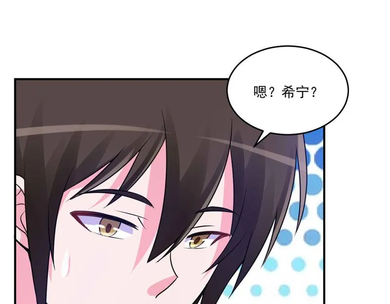 第75话绑架 第69页