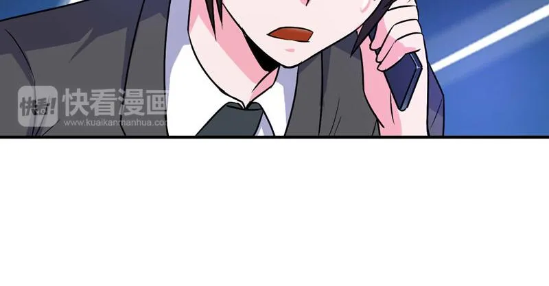 第75话绑架 第76页