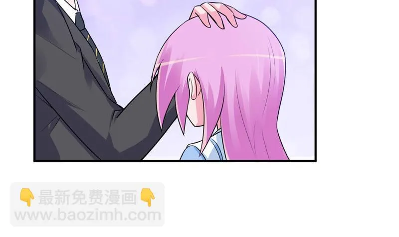 第76话付出代价 第7页