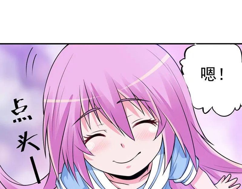 第76话付出代价 第10页