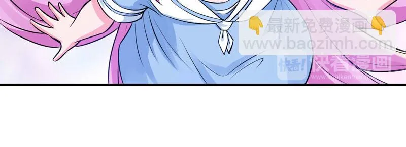 第76话付出代价 第11页