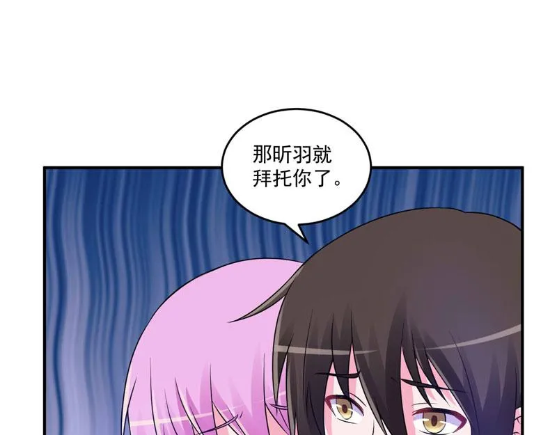 第76话付出代价 第22页
