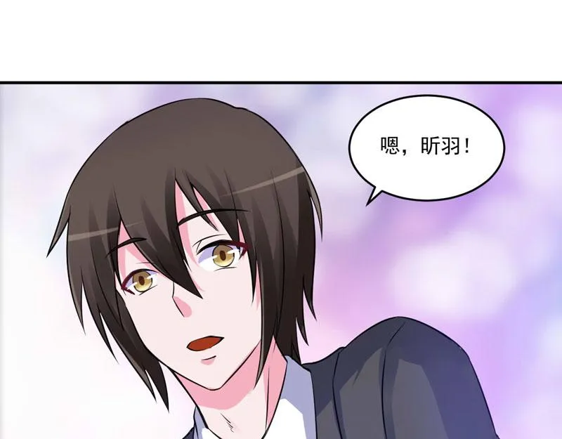 第76话付出代价 第33页
