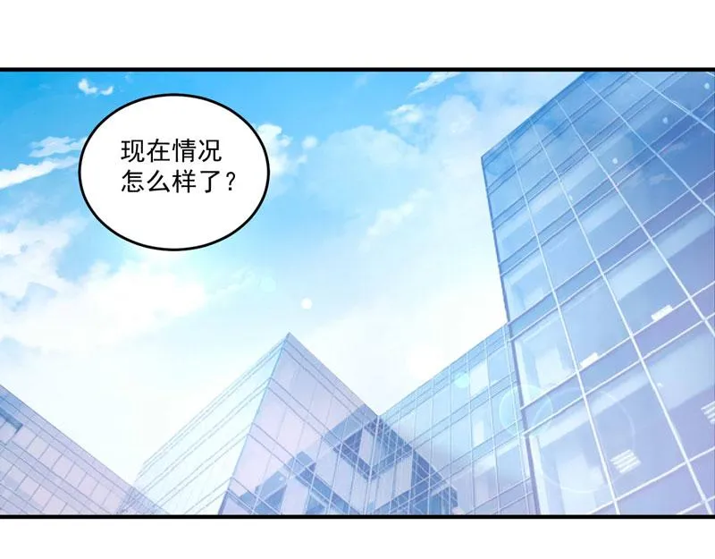 第76话付出代价 第37页