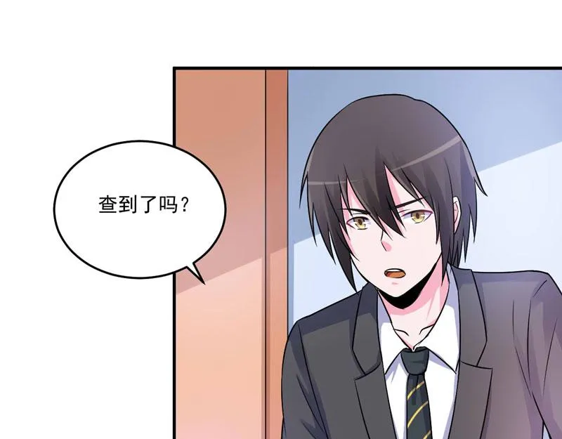 第76话付出代价 第39页
