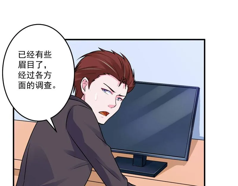 第76话付出代价 第42页