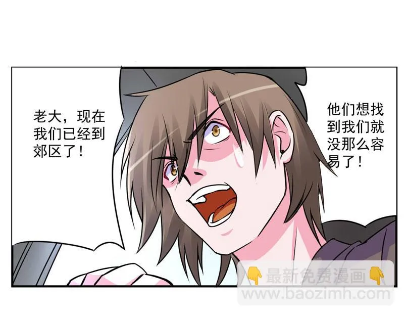 第76话付出代价 第62页