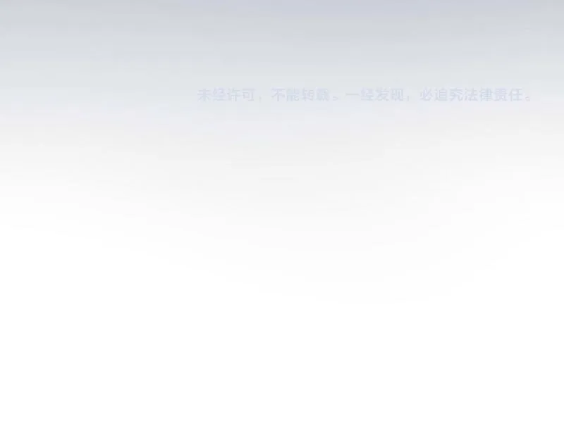 第76话付出代价 第69页