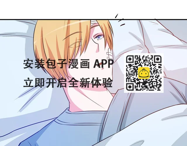 第74话请让她幸福 第20页