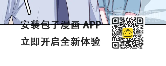 第74话请让她幸福 第47页
