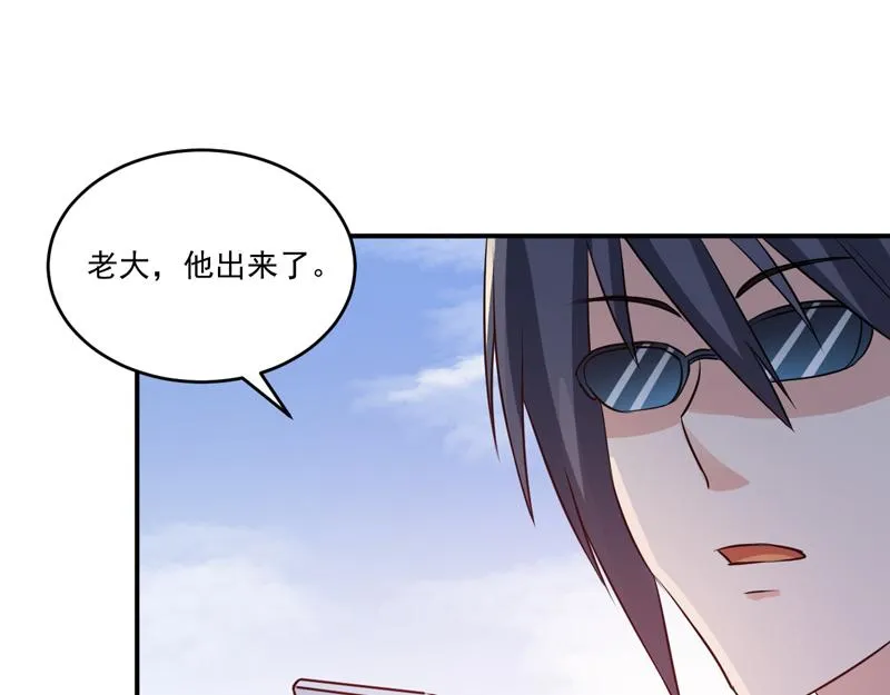 第74话请让她幸福 第66页
