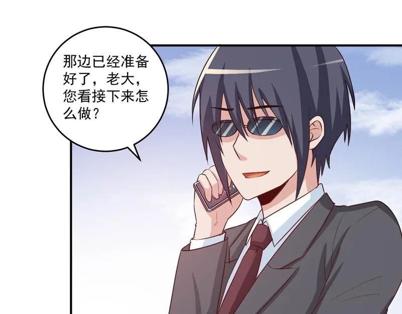第74话请让她幸福 第70页