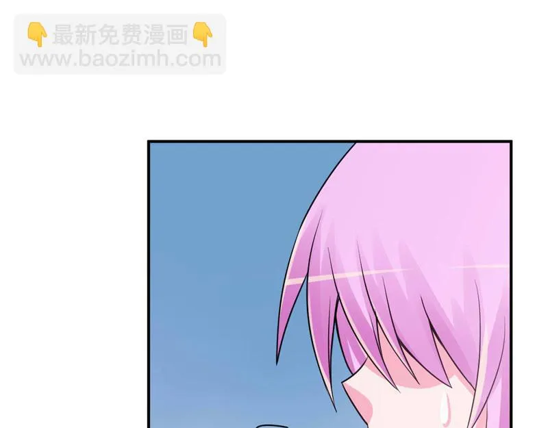 第72话你还帮那小子说话？ 第9页