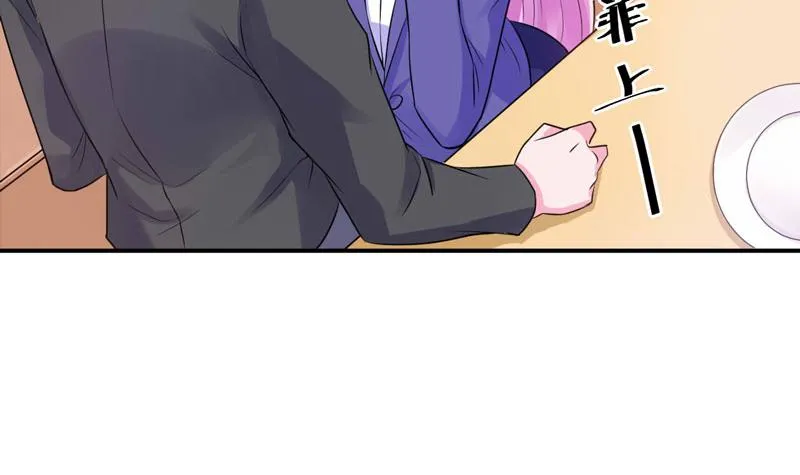 第72话你还帮那小子说话？ 第18页