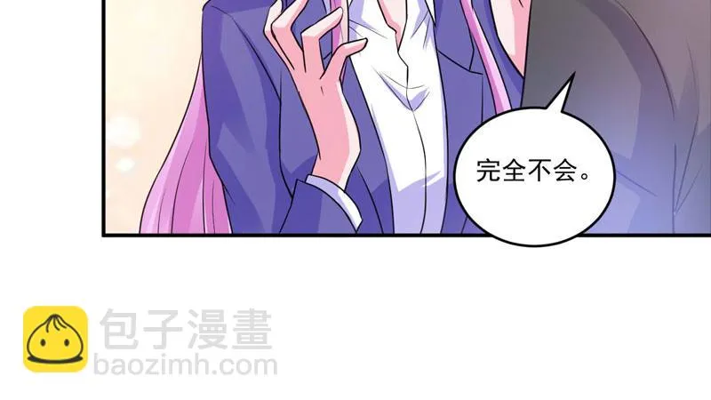 第72话你还帮那小子说话？ 第22页
