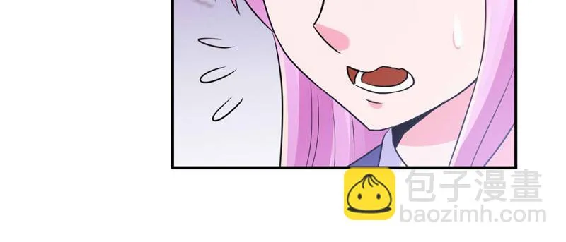 第72话你还帮那小子说话？ 第27页