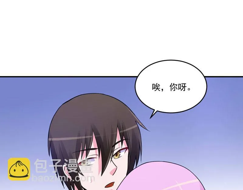 第72话你还帮那小子说话？ 第34页