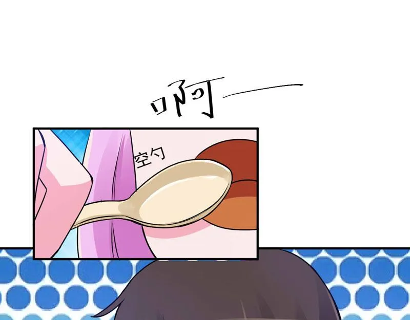 第72话你还帮那小子说话？ 第47页