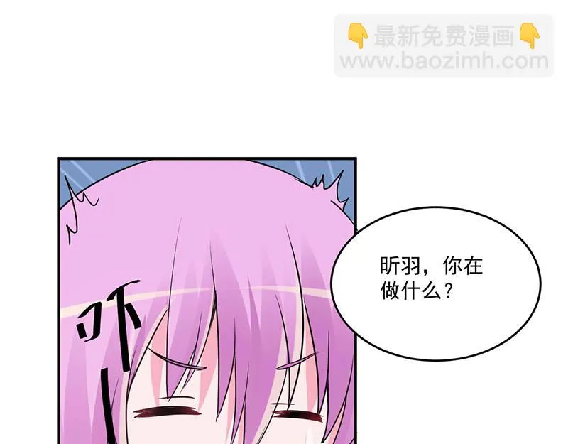第72话你还帮那小子说话？ 第50页