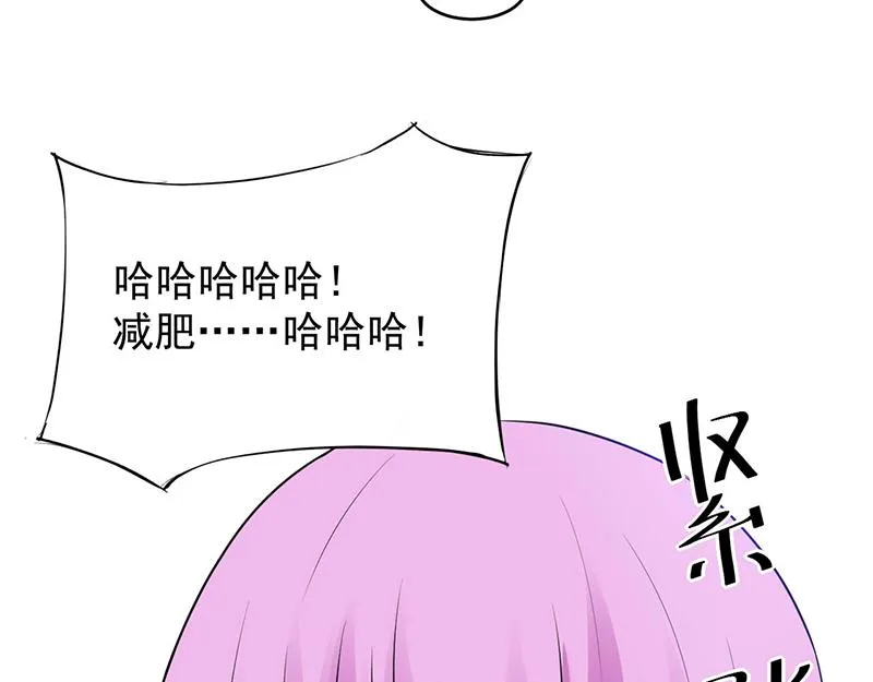 第72话你还帮那小子说话？ 第53页