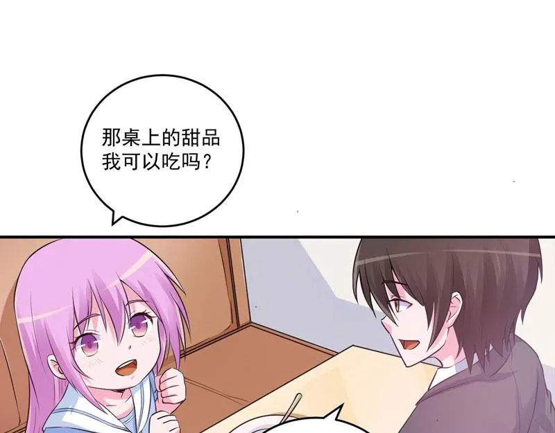 第72话你还帮那小子说话？ 第66页