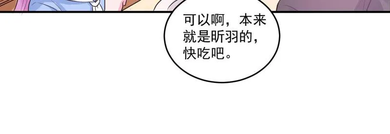 第72话你还帮那小子说话？ 第67页