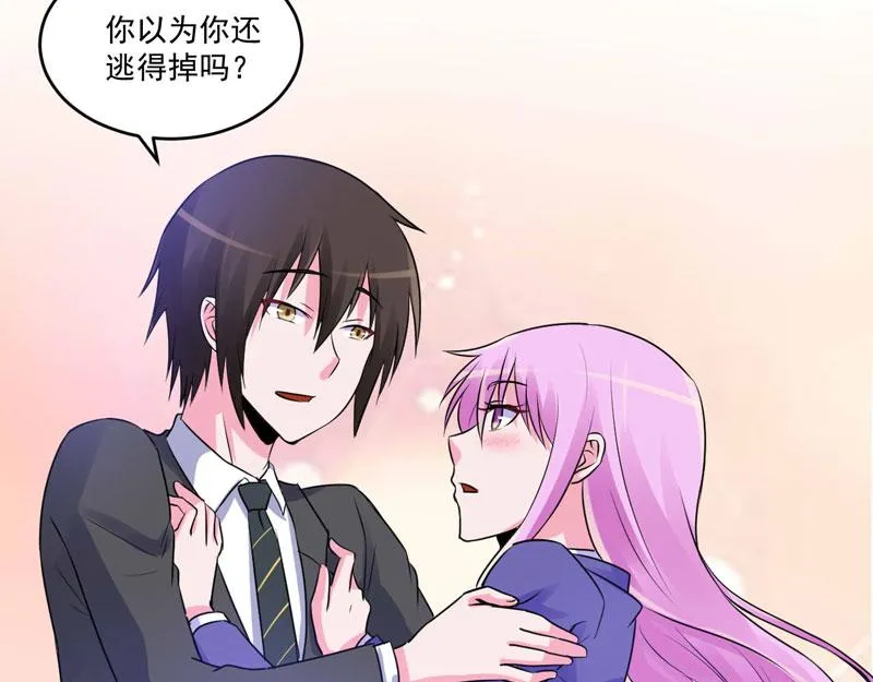 第72话你还帮那小子说话？ 第81页