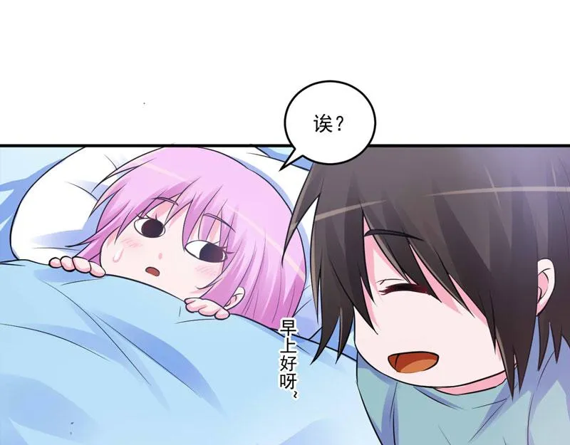 第73话我怎么会这样 第5页