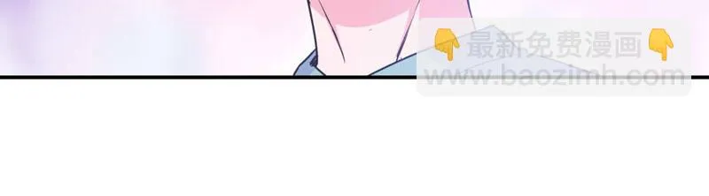 第73话我怎么会这样 第11页