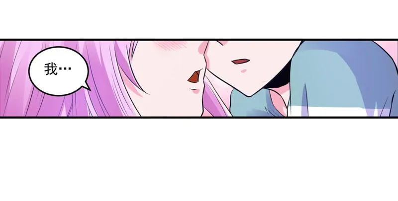 第73话我怎么会这样 第26页