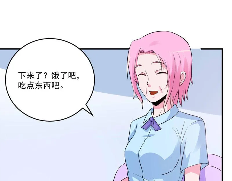 第73话我怎么会这样 第51页