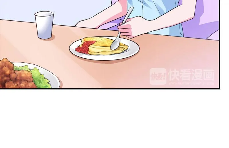 第73话我怎么会这样 第52页