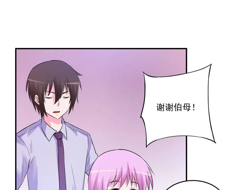 第73话我怎么会这样 第53页