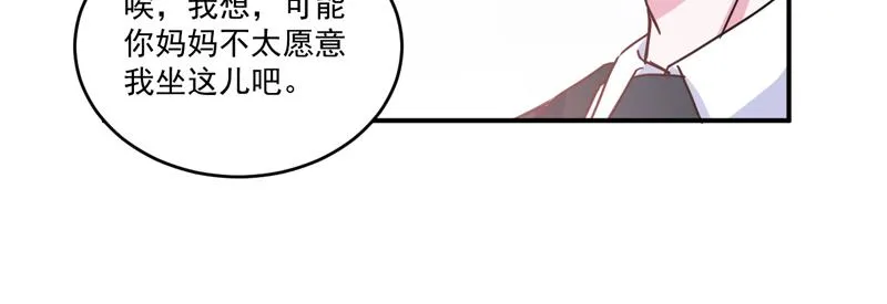 第71话一家三口 第4页